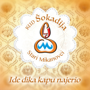sokadija
