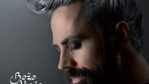 Top 40 domaća 4.11.2019.