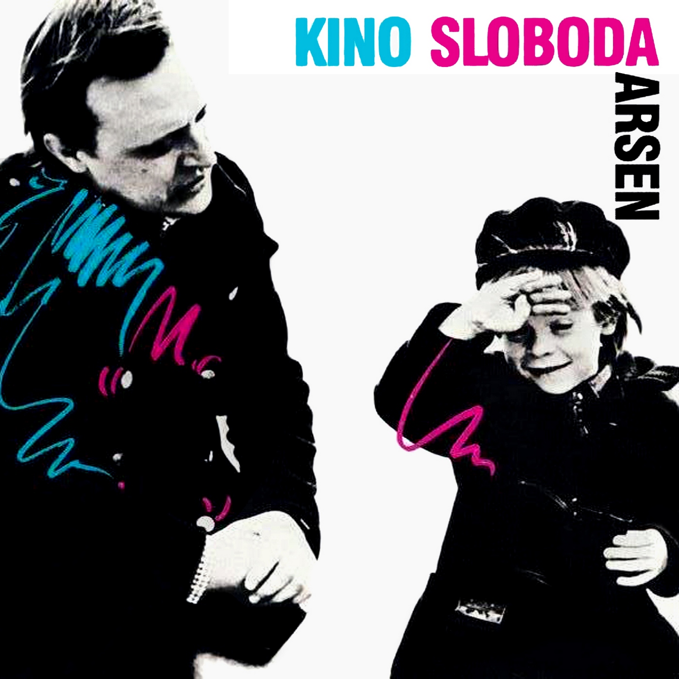 Album „Kino Sloboda“ Arsena Dedića objavljen prije trideset i tri godine