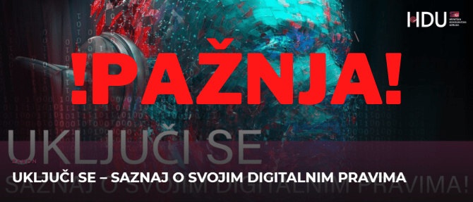 Autorska i srodna prava u digitalnom dobu