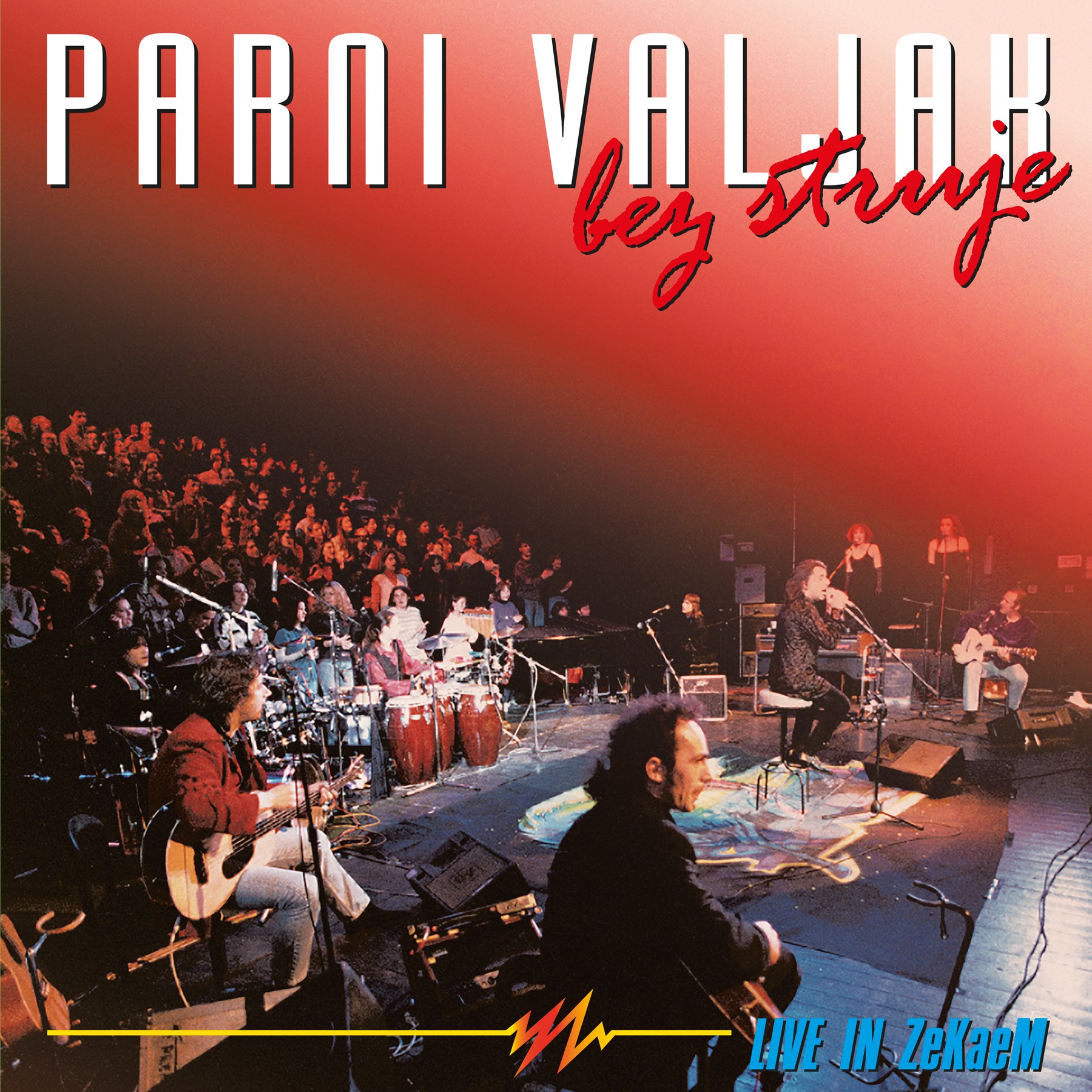 Reizdanje Bez struje – Live in ZeKaeM Parnog valjka dostupno na dvostrukom vinilu! Reizdanje Bez struje – Live in ZeKaeM Parnog valjka dostupno na dvostrukom vinilu!