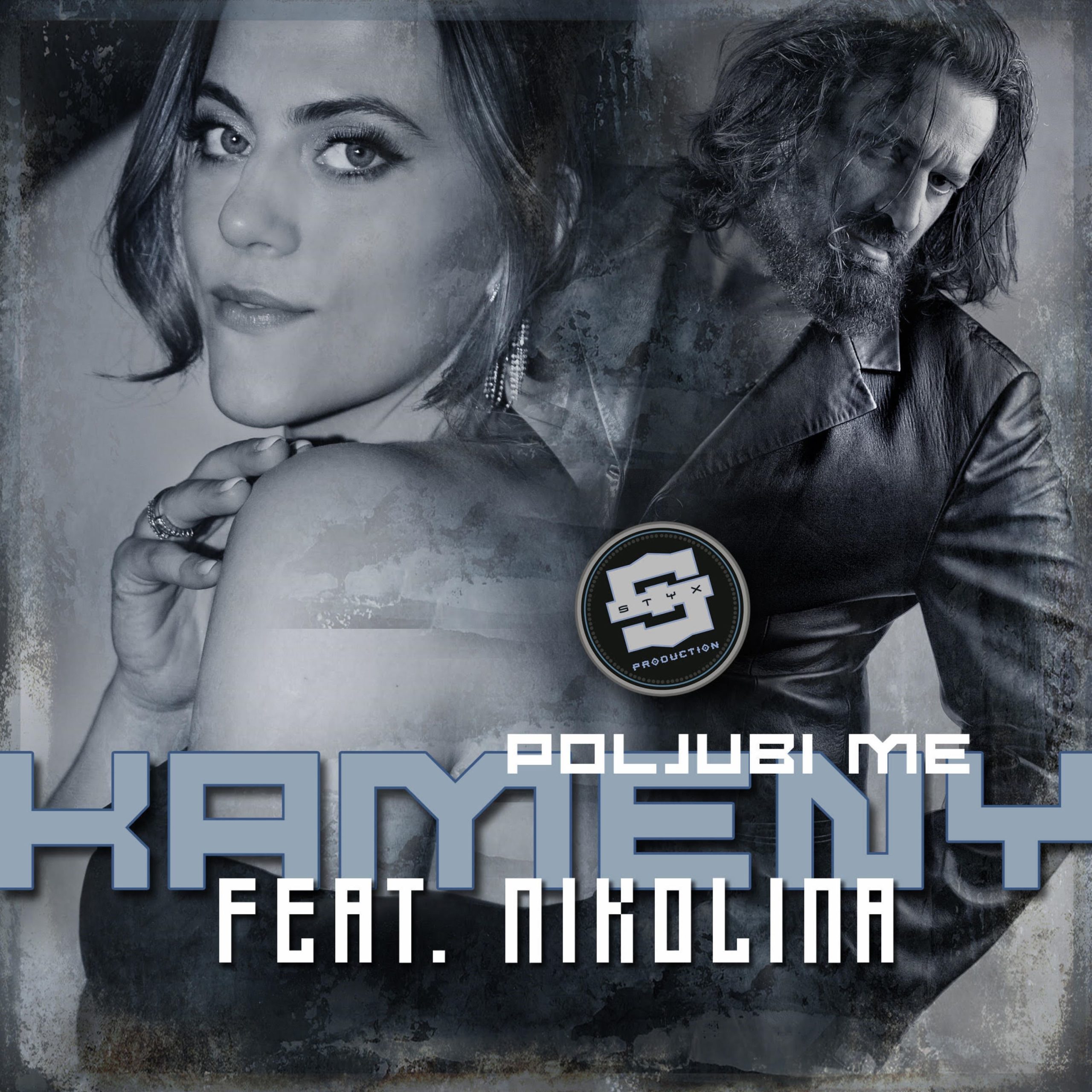 Kameny i Nikolina predstavljaju pjesmu Poljubi me Kameny i Nikolina predstavljaju pjesmu Poljubi me