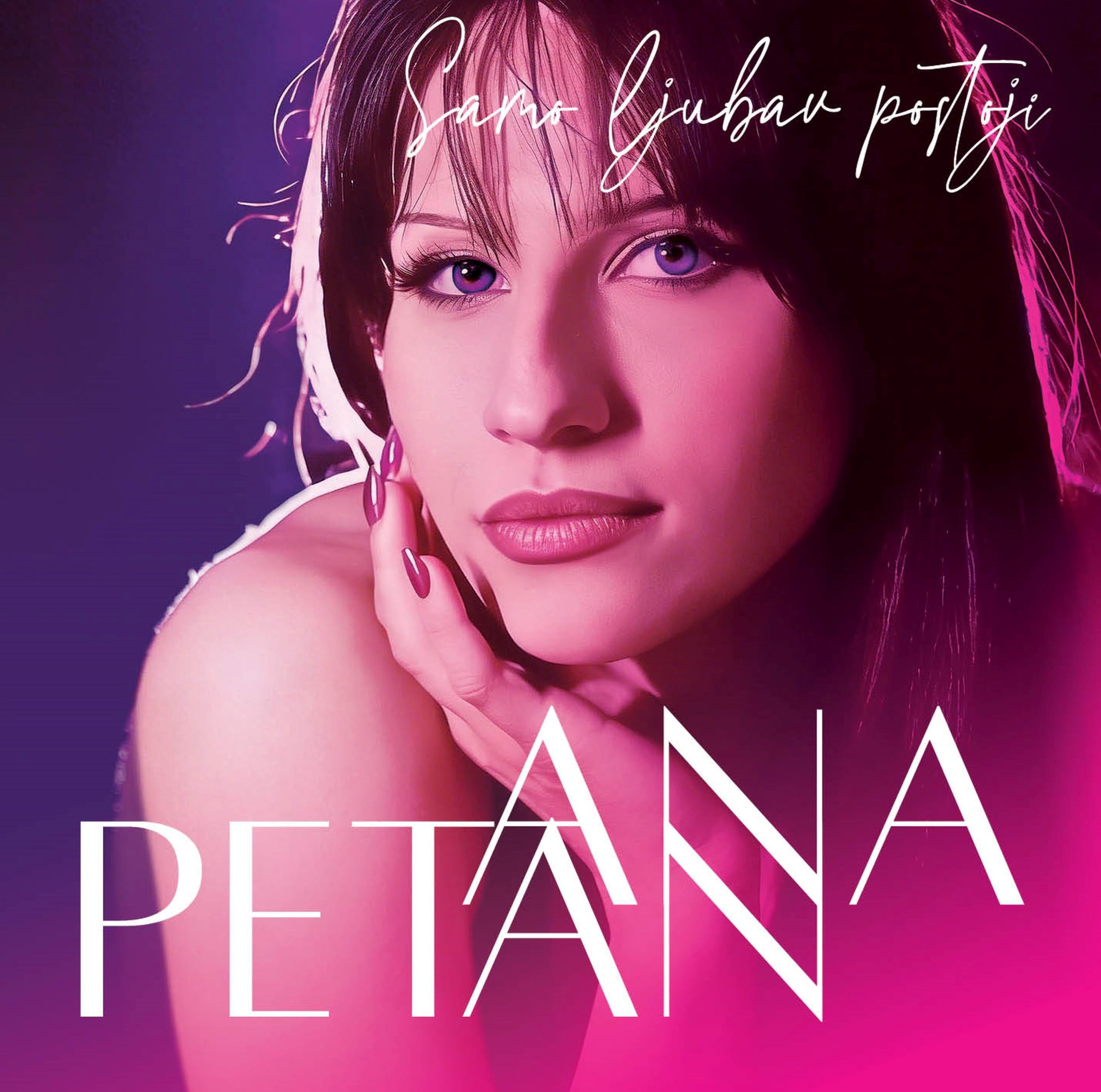 Debitantski album Ane Petan Samo ljubav postoji od danas na svim digitalnim platformama Debitantski album Ane Petan Samo ljubav postoji od danas na svim digitalnim platformama